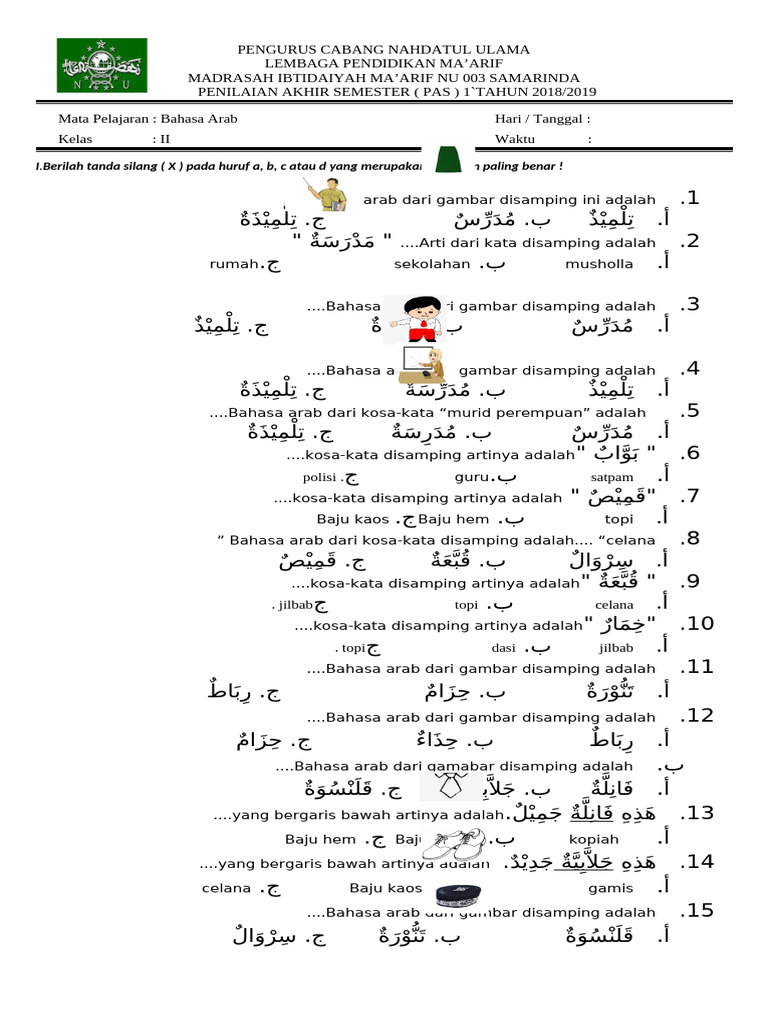 Soal Bahasa Arab Kelas 2 Semester 1 PDF